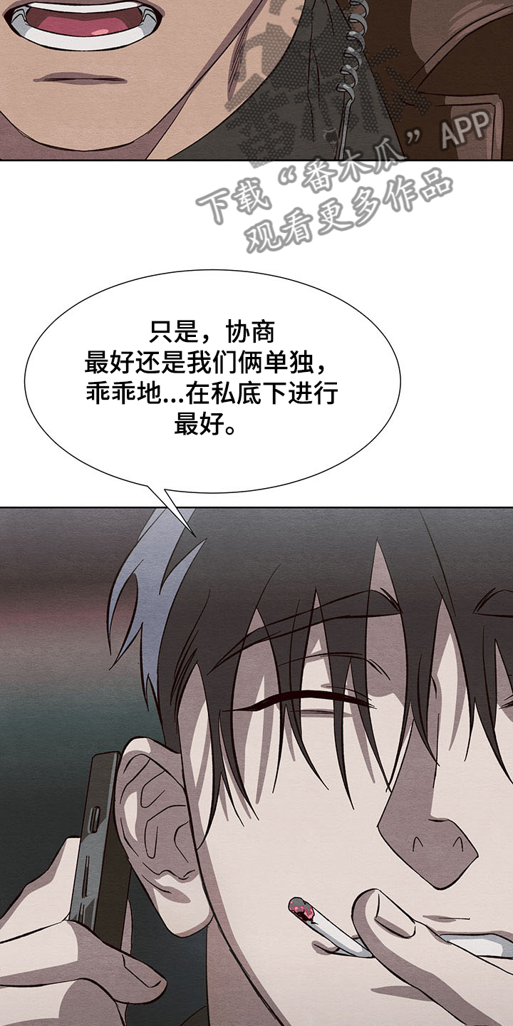 第34章：协商20