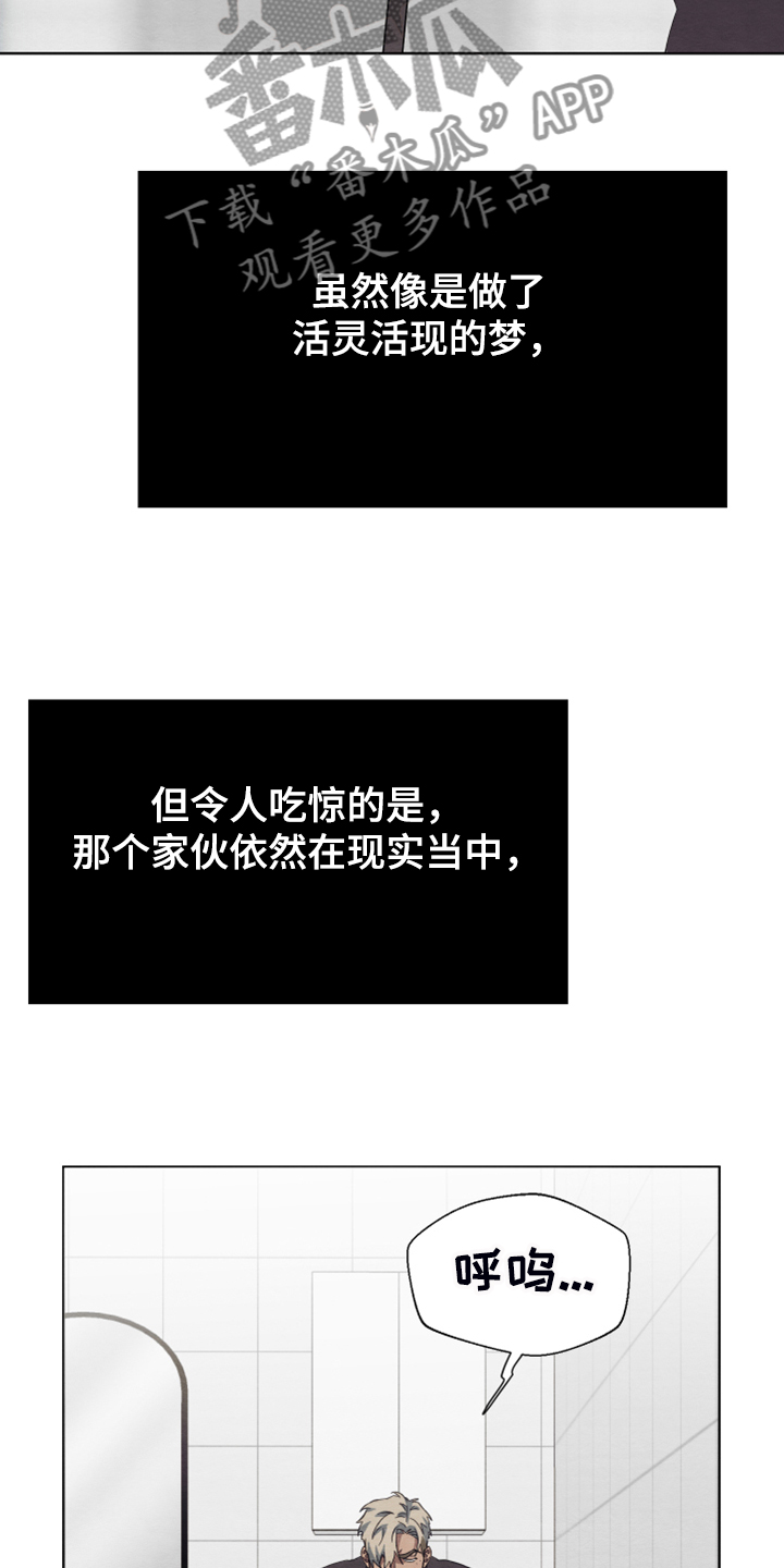 第43章：你不后悔？22