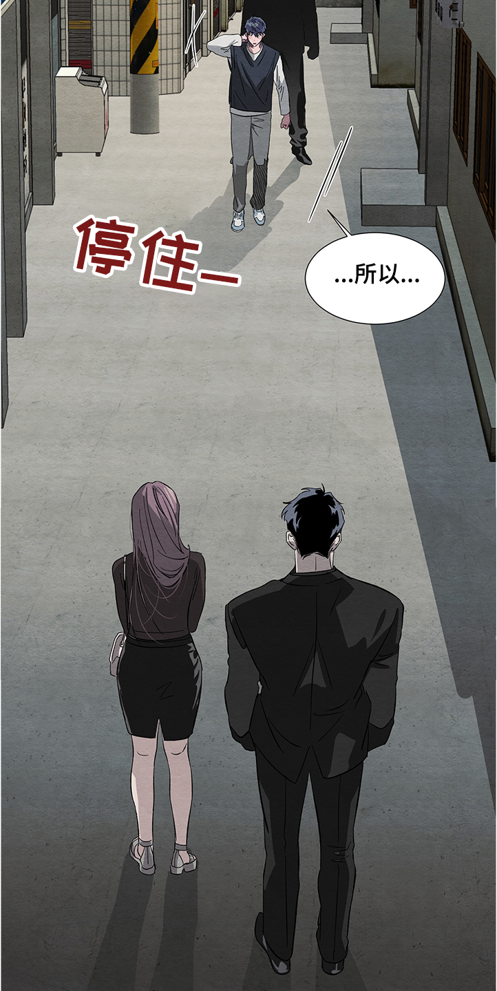 第25章：嫉妒9