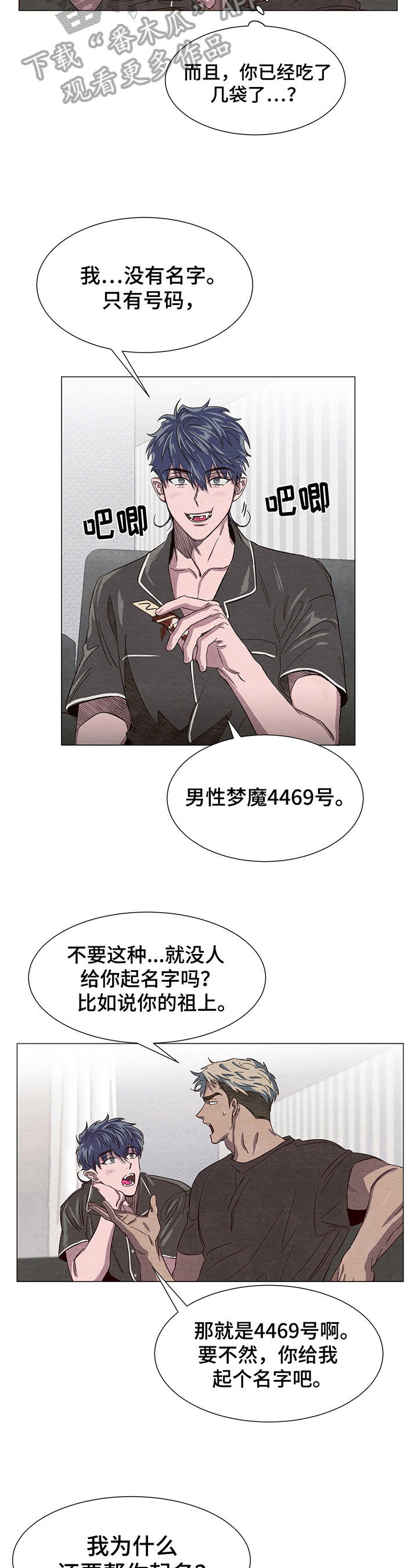 第5章：取名6