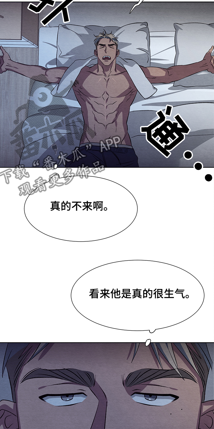 第24章：真的不回来了30
