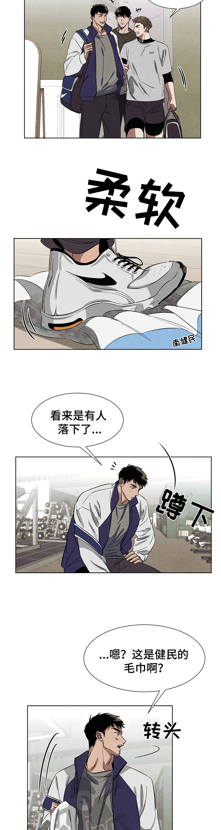 第7章：生气2