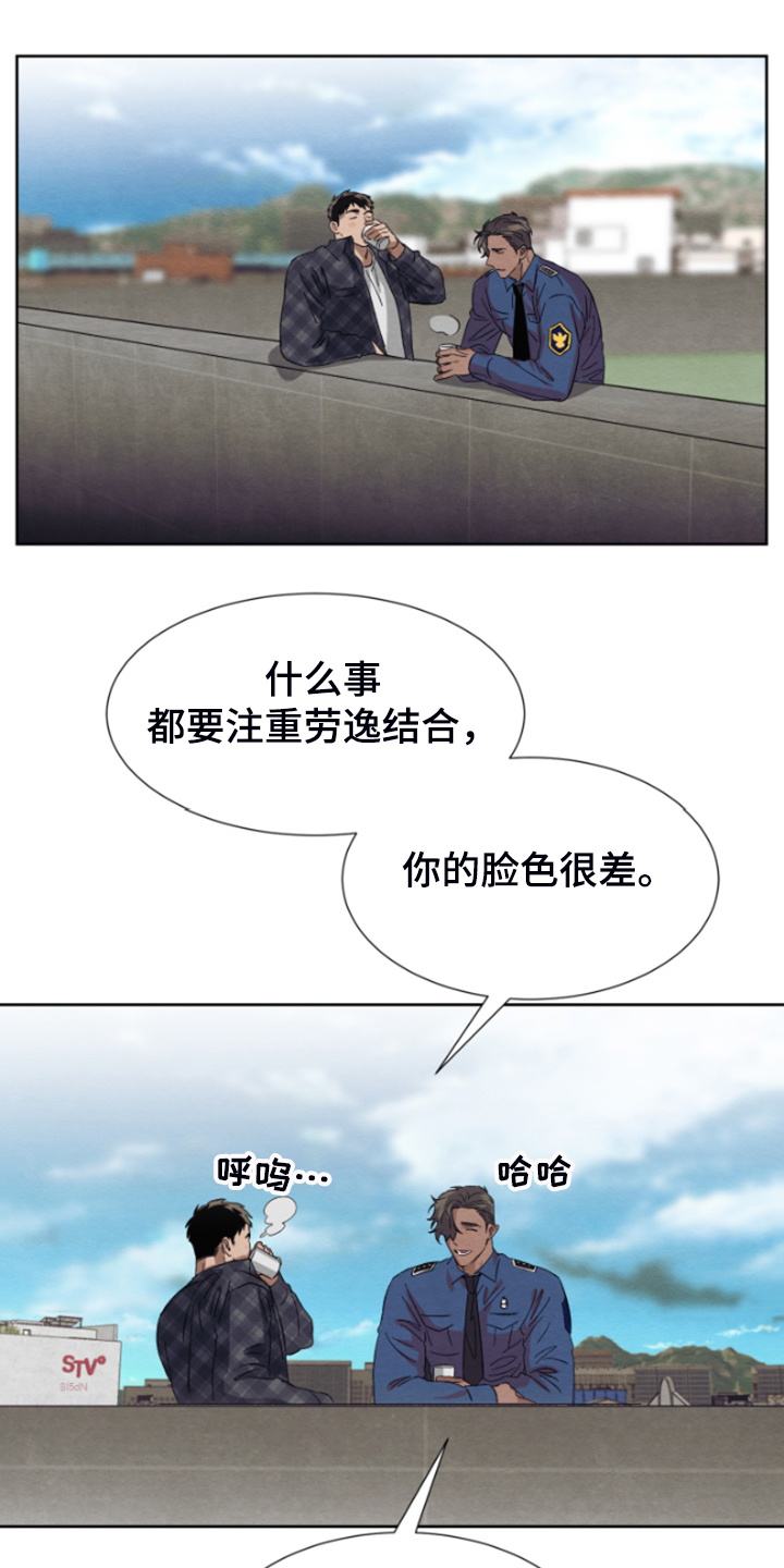 第35章：完事就约会吧8