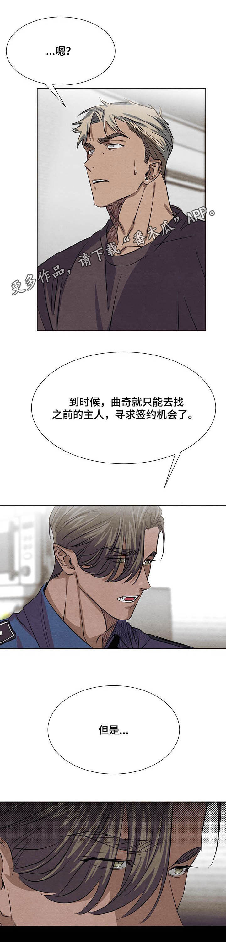 第13章：决定0