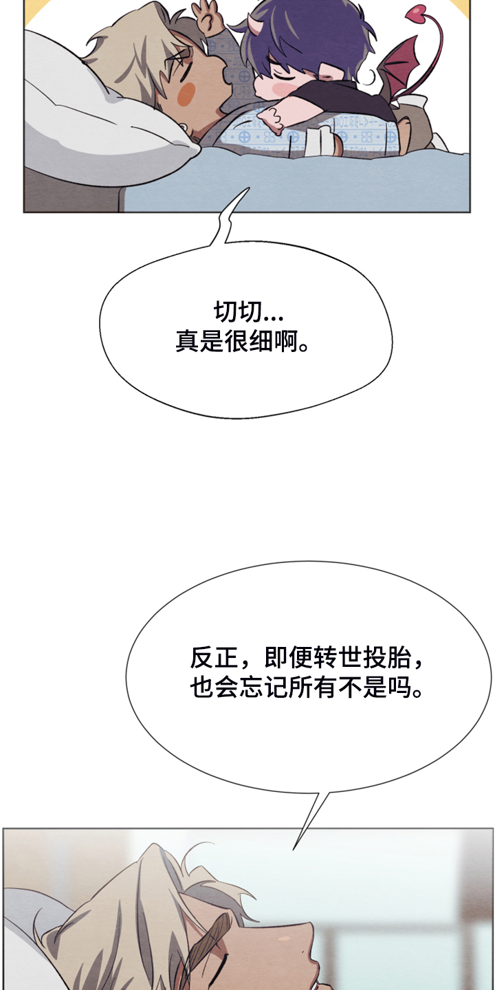 第43章：你不后悔？7