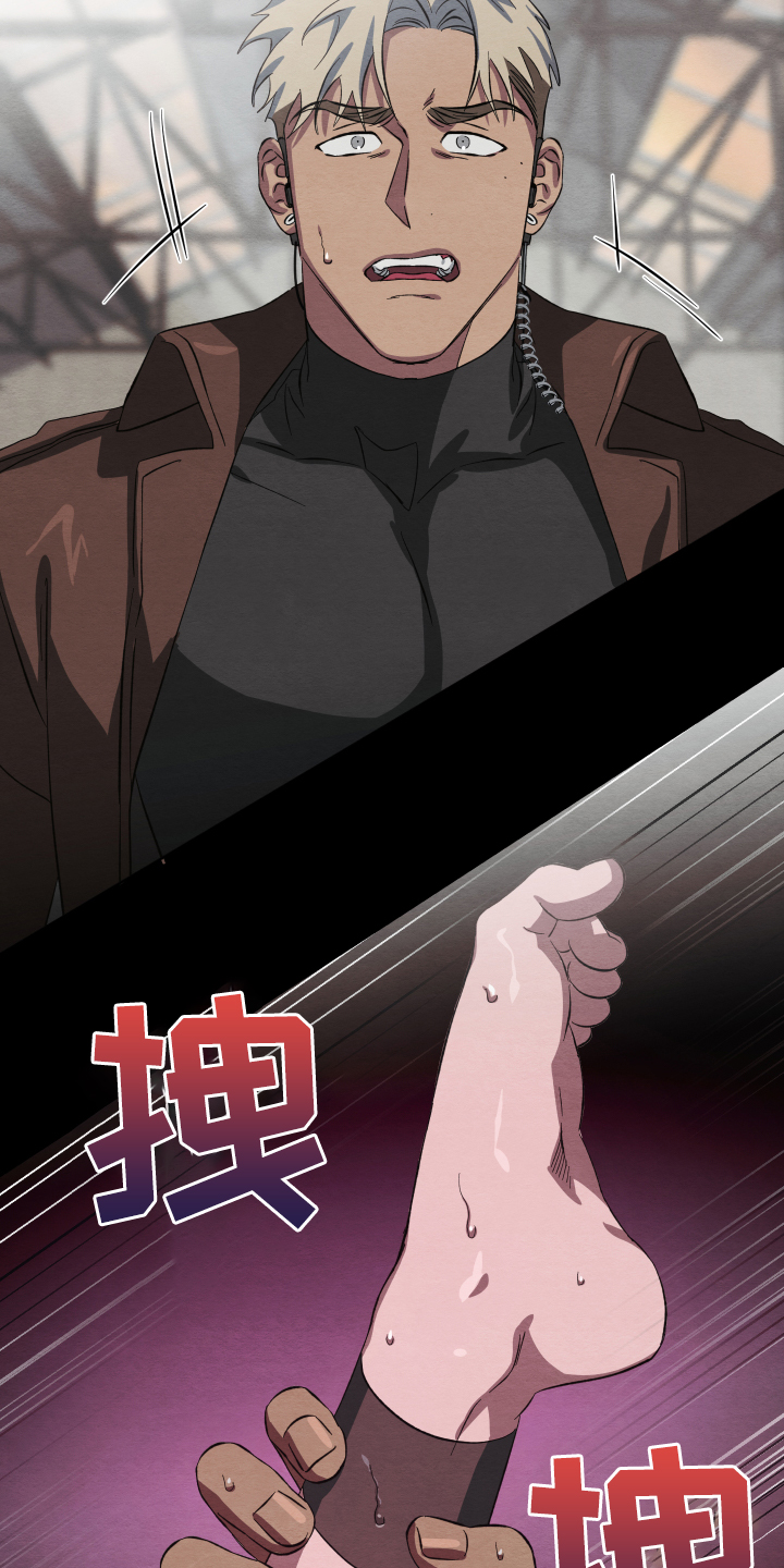 第37章：锁链20