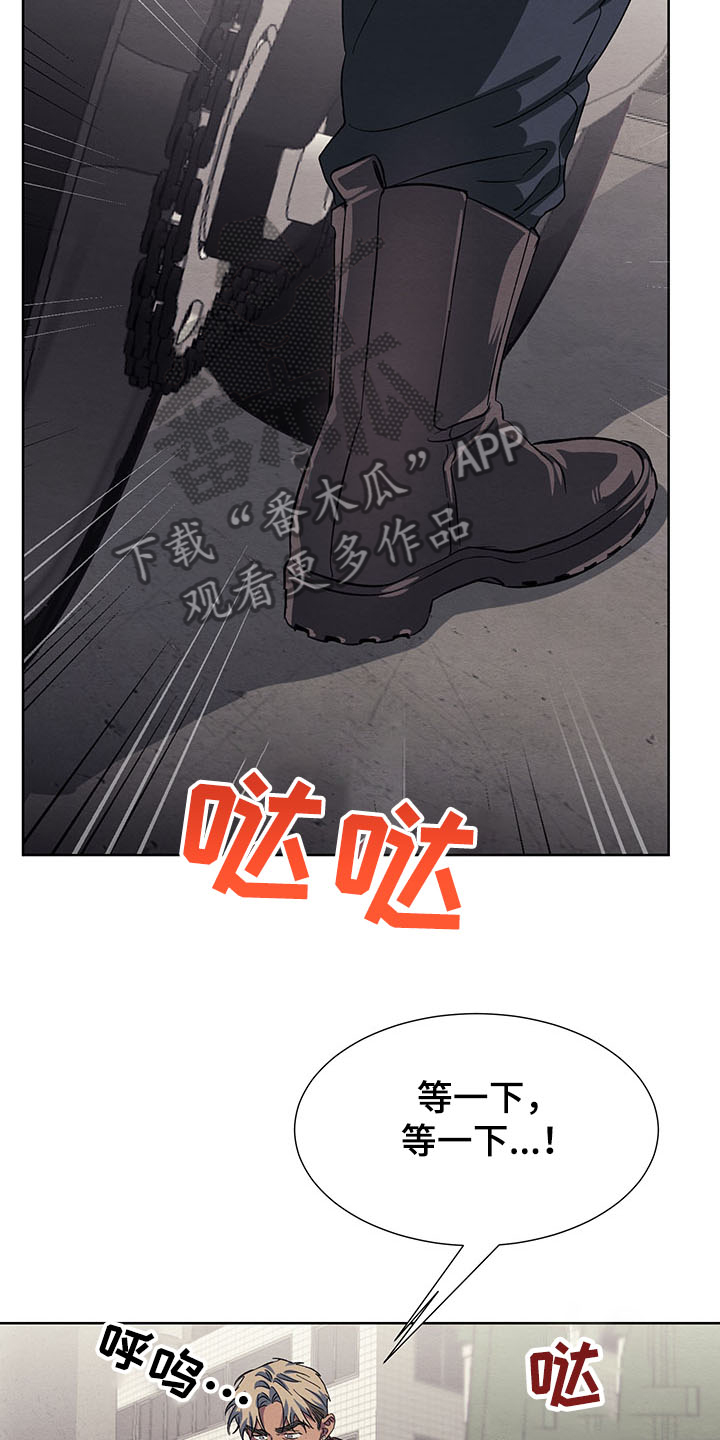 第33章：一个愿望太少1