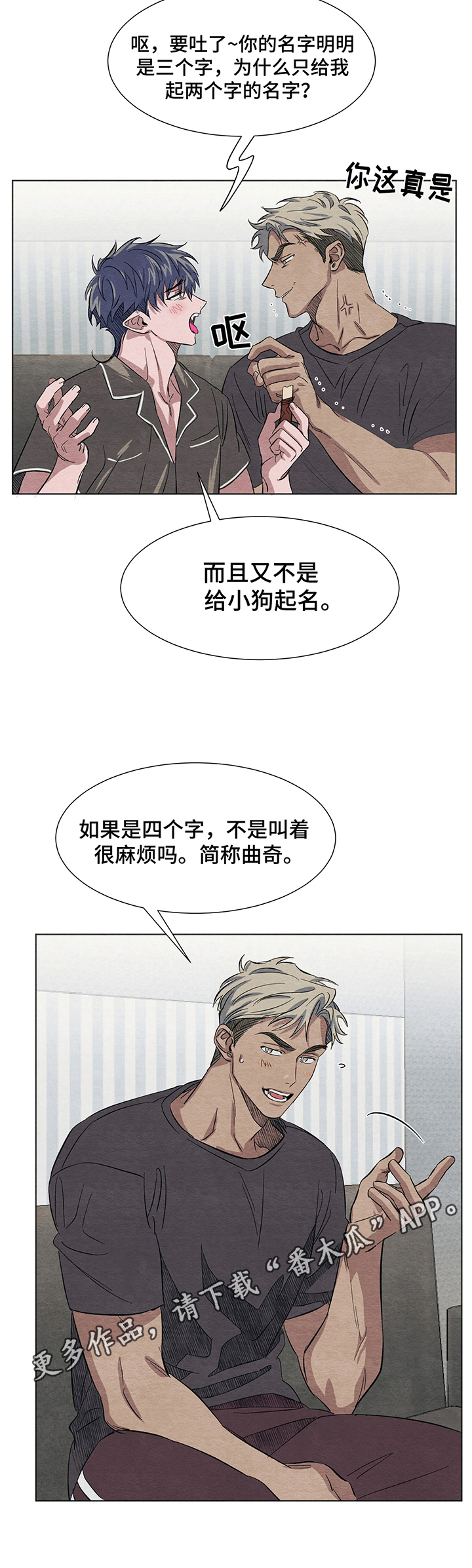 第5章：取名10