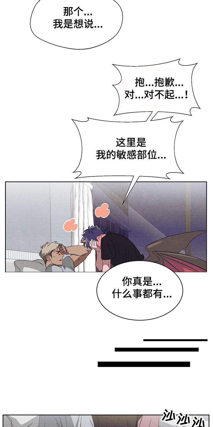 第22章：怎么加快成长19