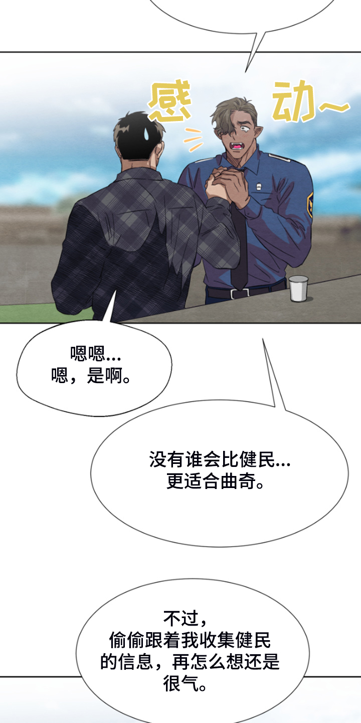 第35章：完事就约会吧12