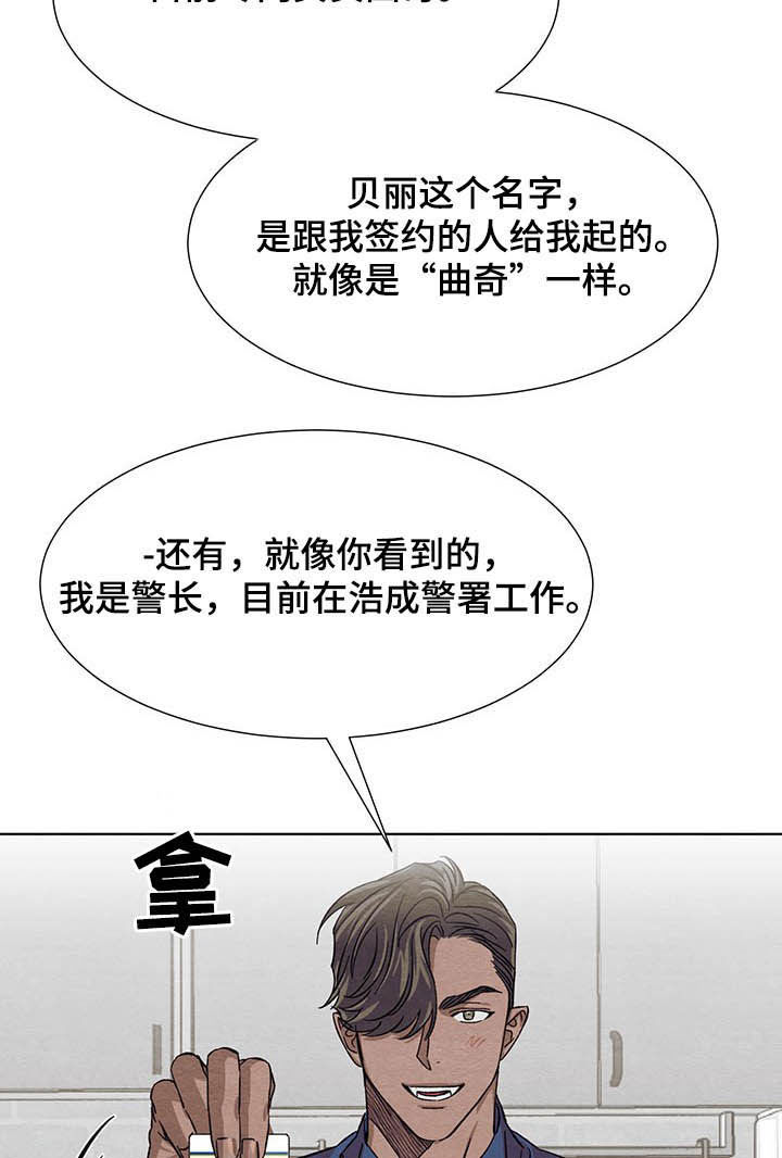 第12章：签约7