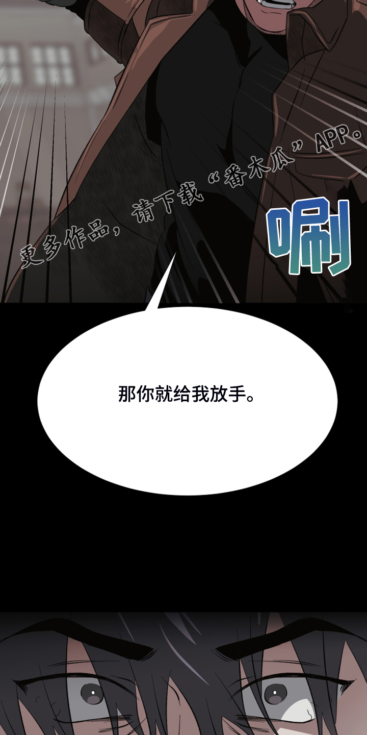 第39章：你的爱是真的吗36