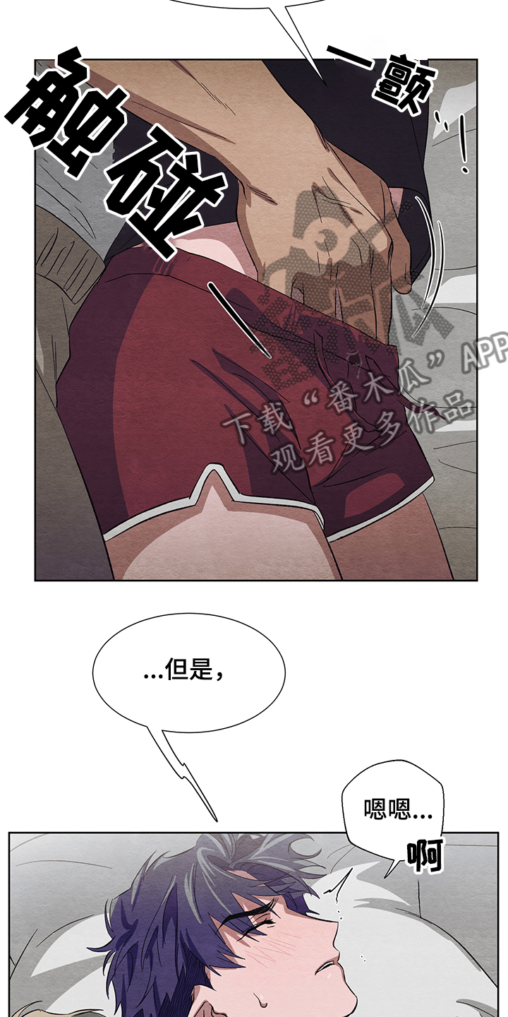 第22章：怎么加快成长28