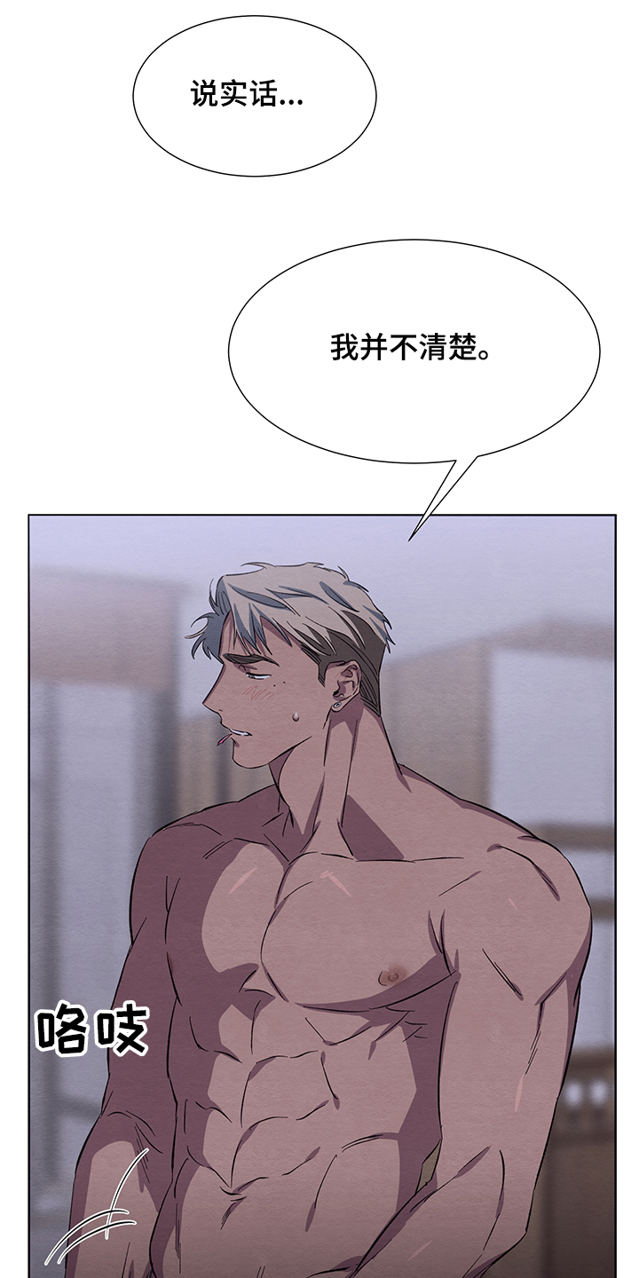 第27章：突然想起10