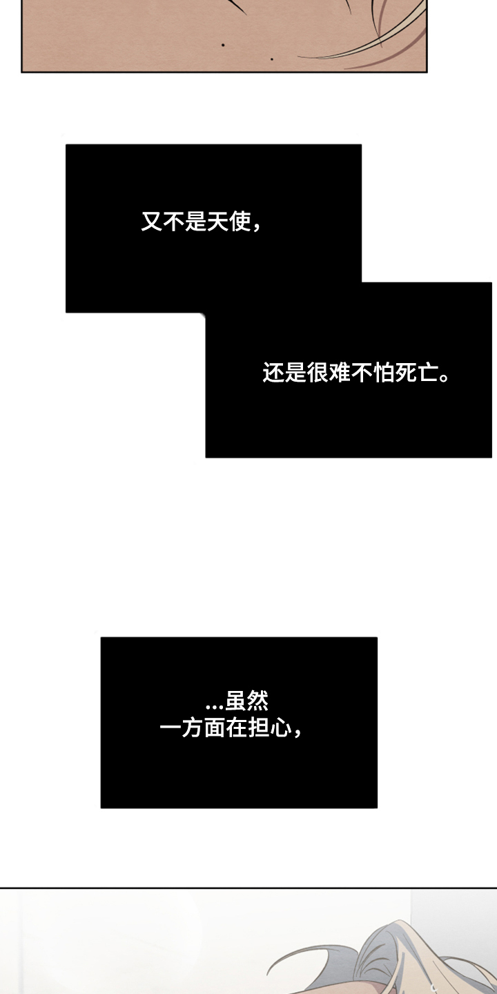 第47章：【第二季】扭扭捏捏11