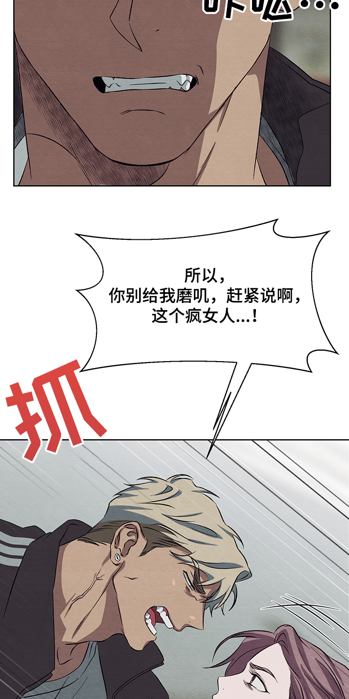 第32章：在仓库17