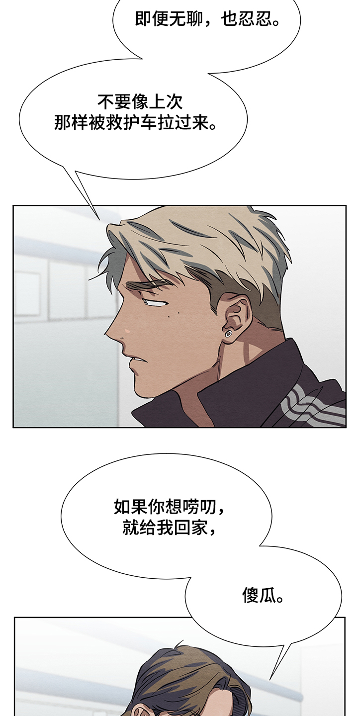 第30章：什么梦13