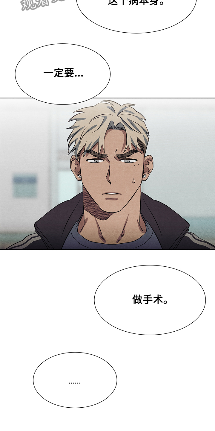第30章：什么梦20