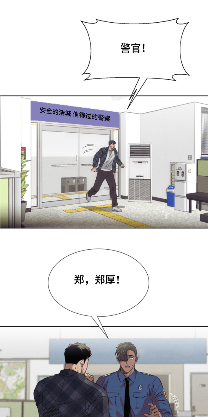 第35章：完事就约会吧0