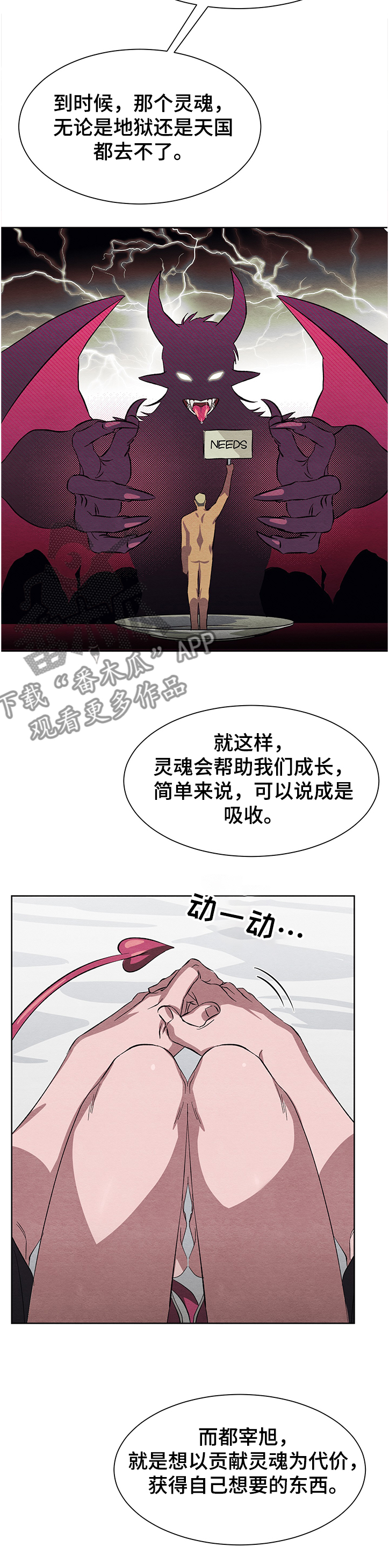 第20章：害怕9