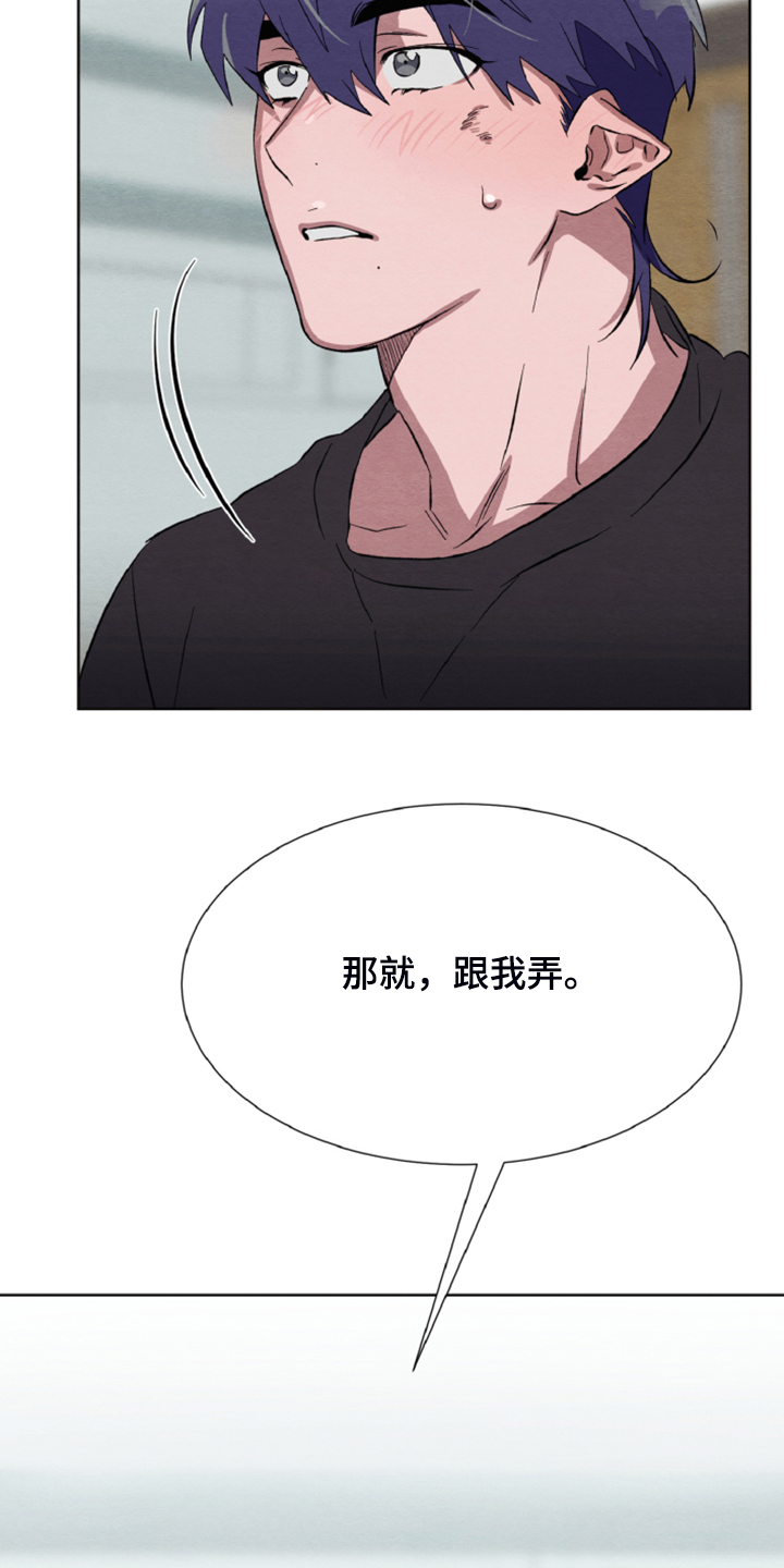 第42章：我们签协议25