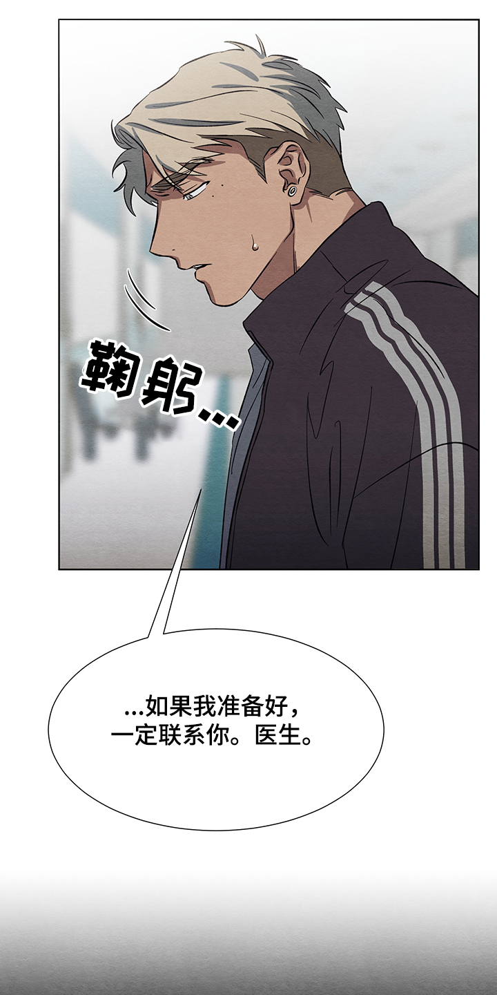第30章：什么梦21