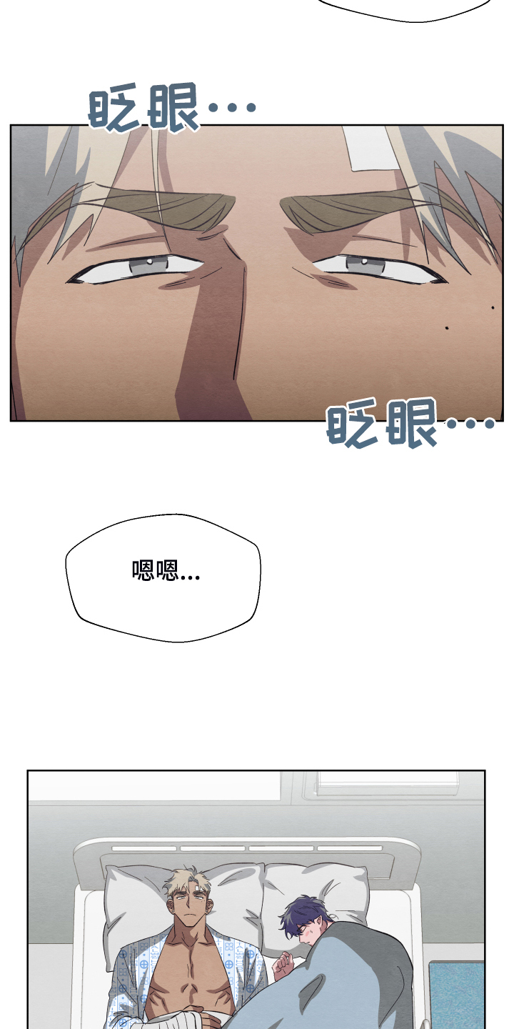 第41章：非常感谢7