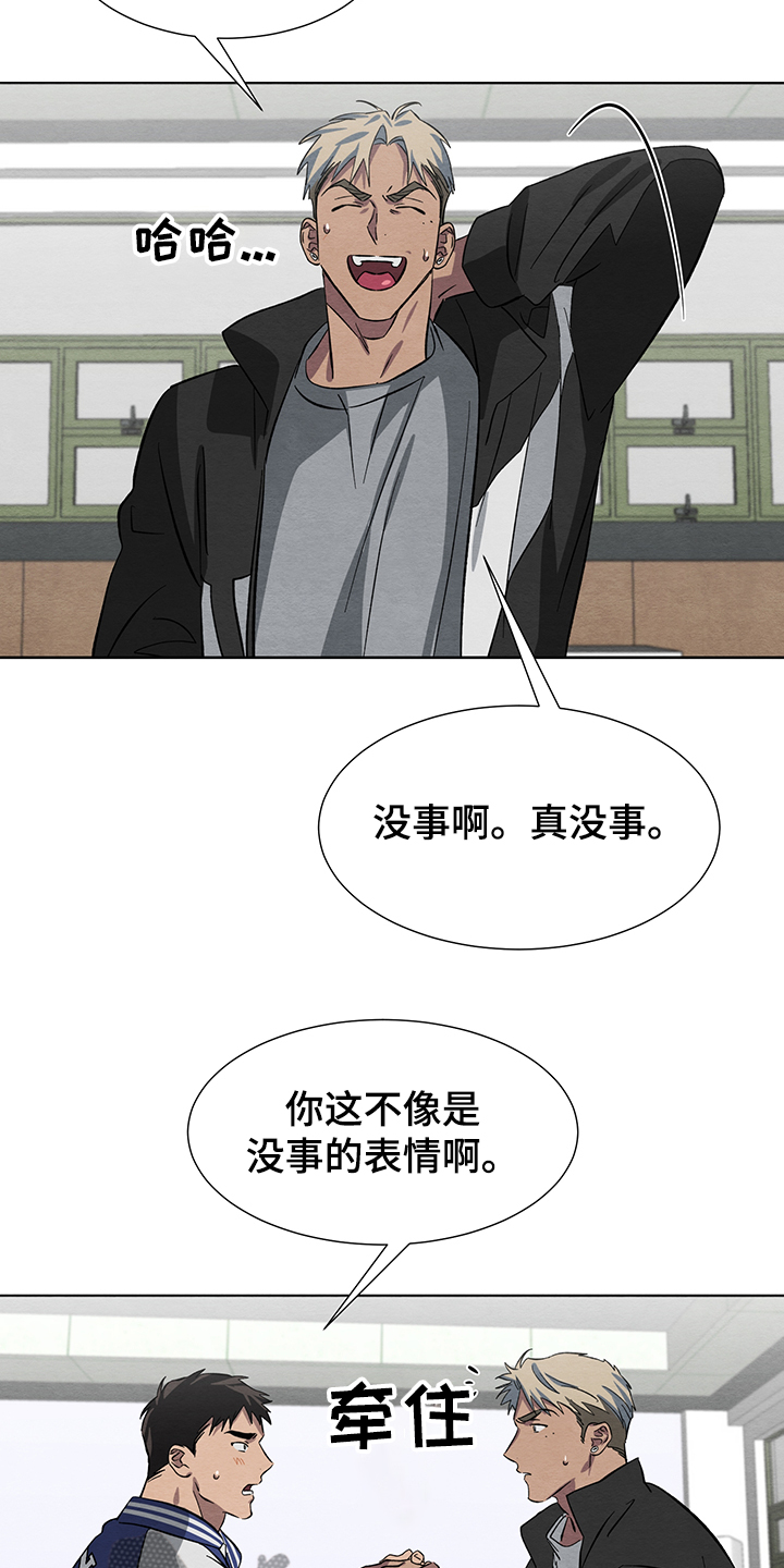 第23章：不能这样下去15