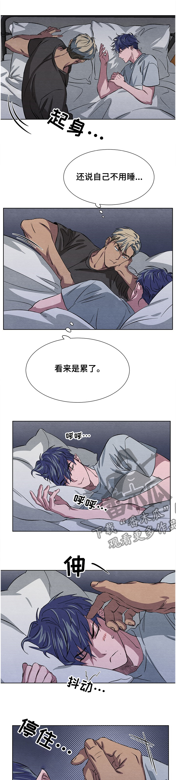 第16章：应聘成功0