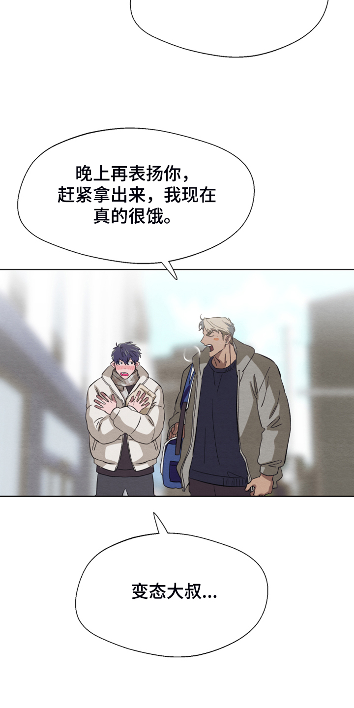 第44章：【完结】最好的礼物19