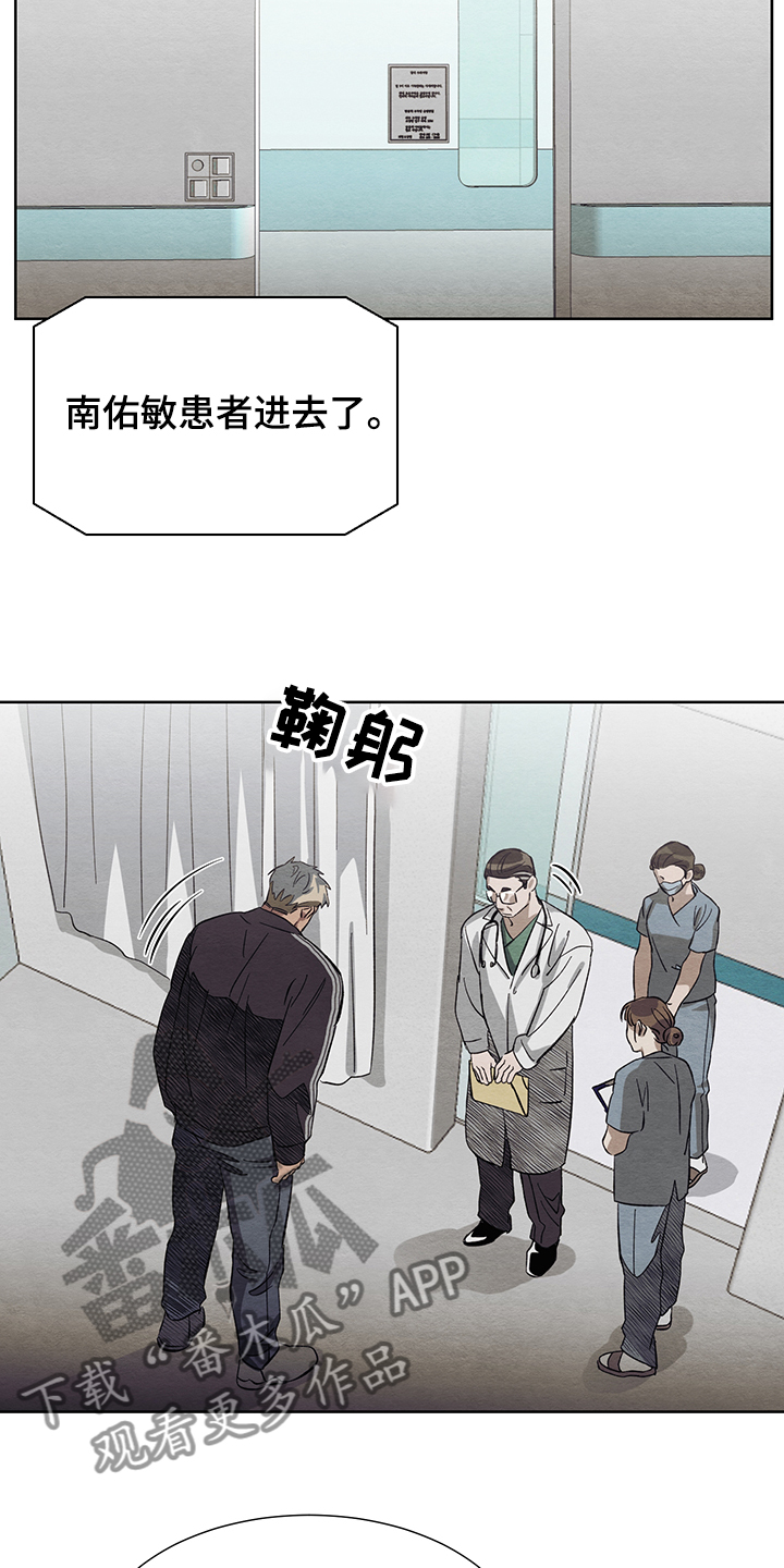 第30章：什么梦16