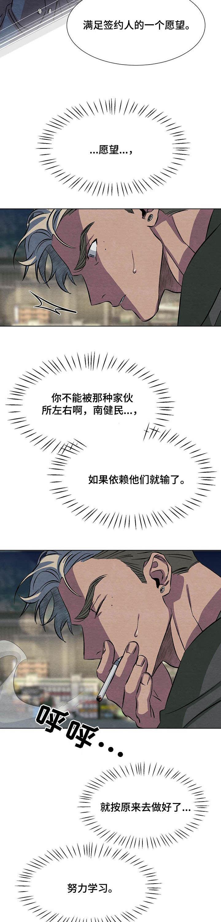 第13章：决定13