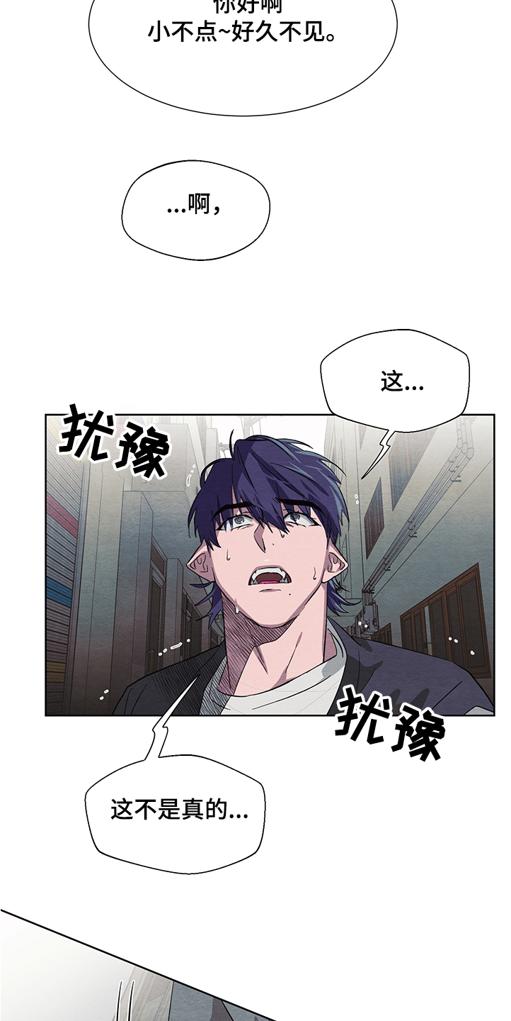 第25章：嫉妒11