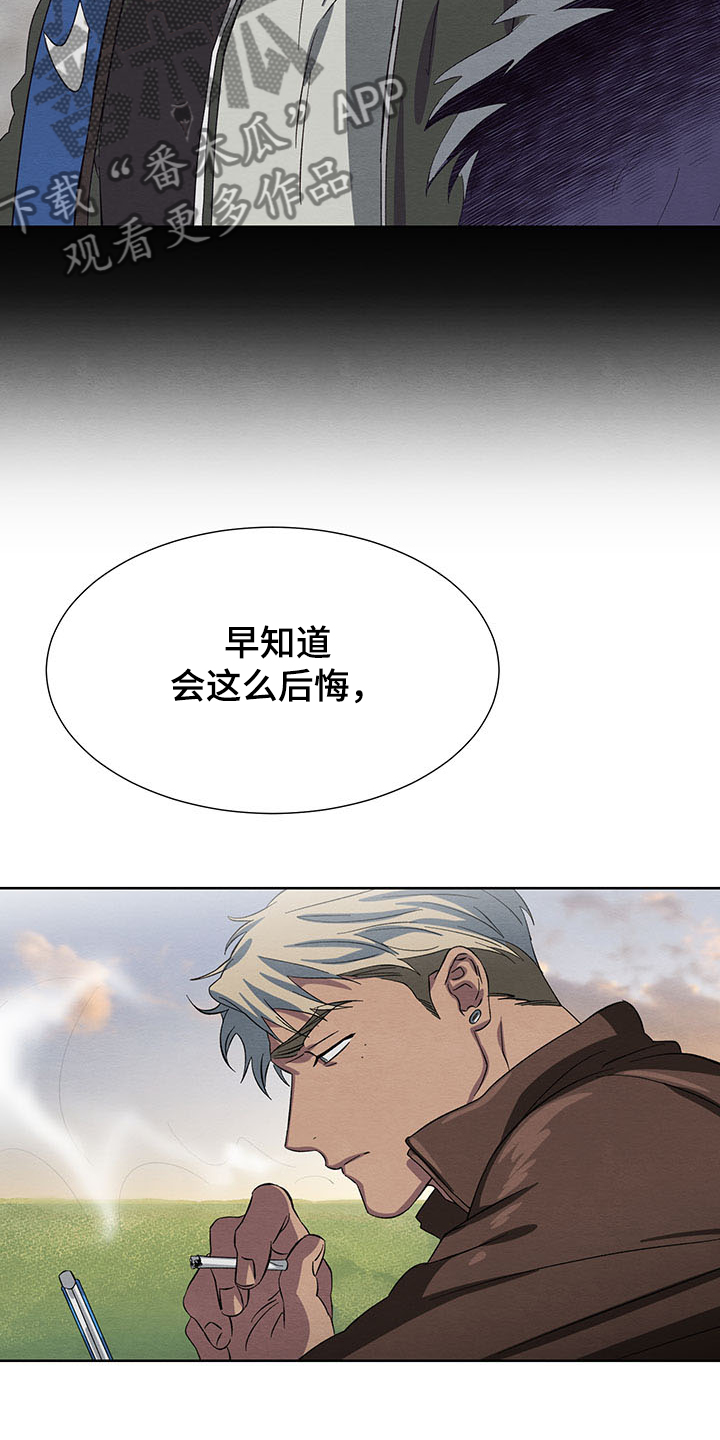 第33章：一个愿望太少13