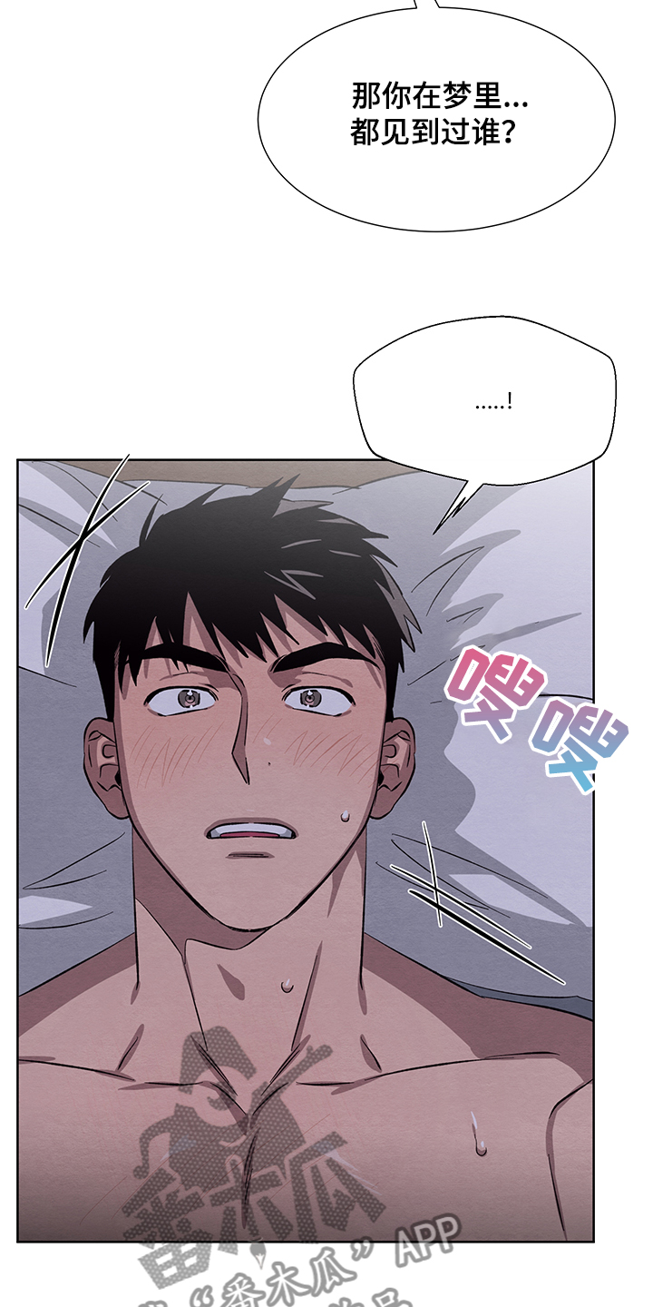 第27章：突然想起7