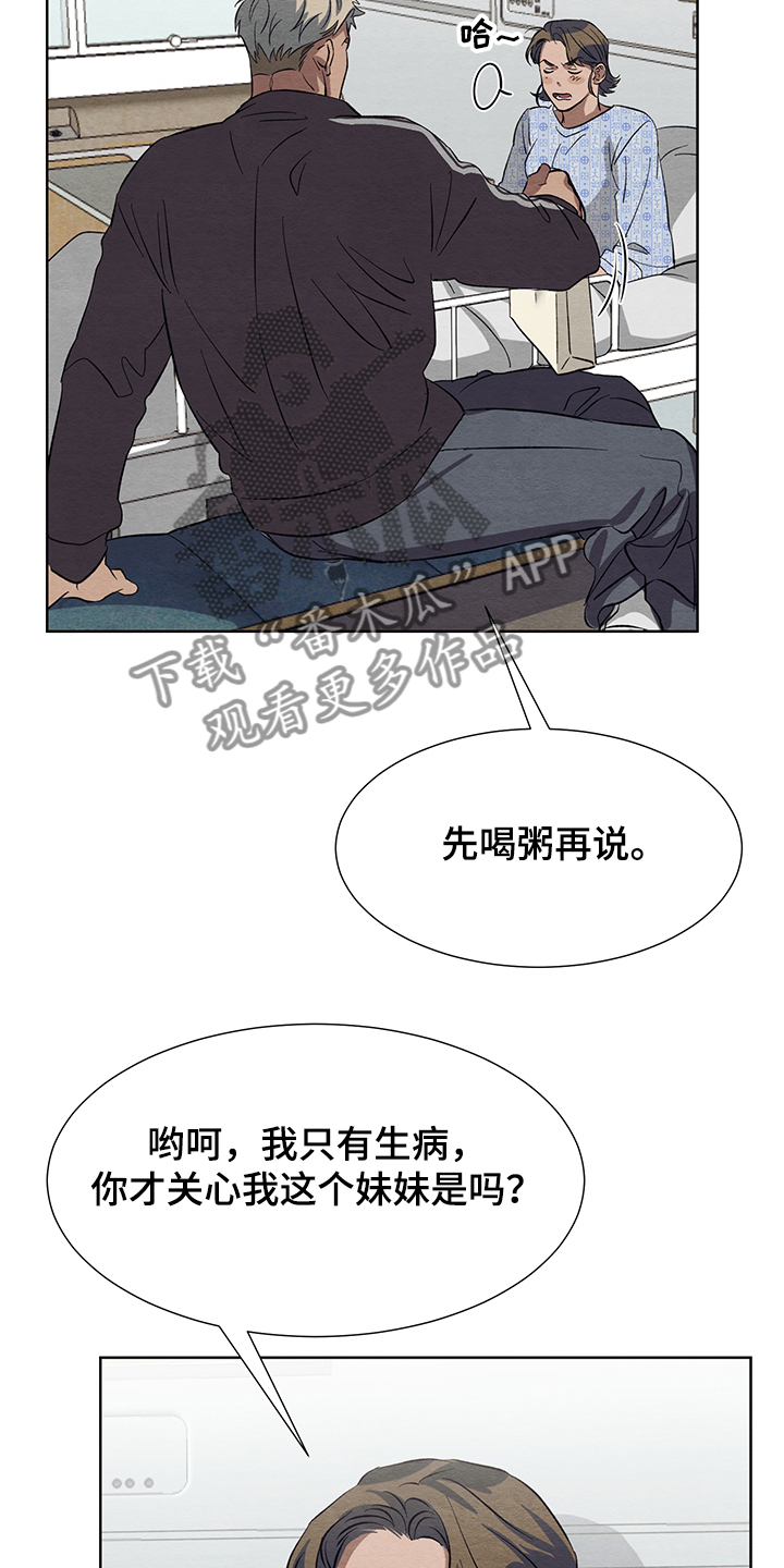 第30章：什么梦10