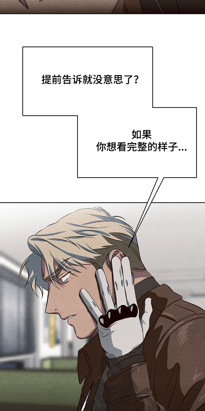 第34章：协商22