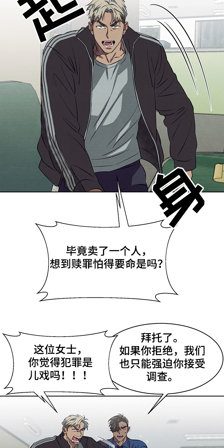 第32章：在仓库11