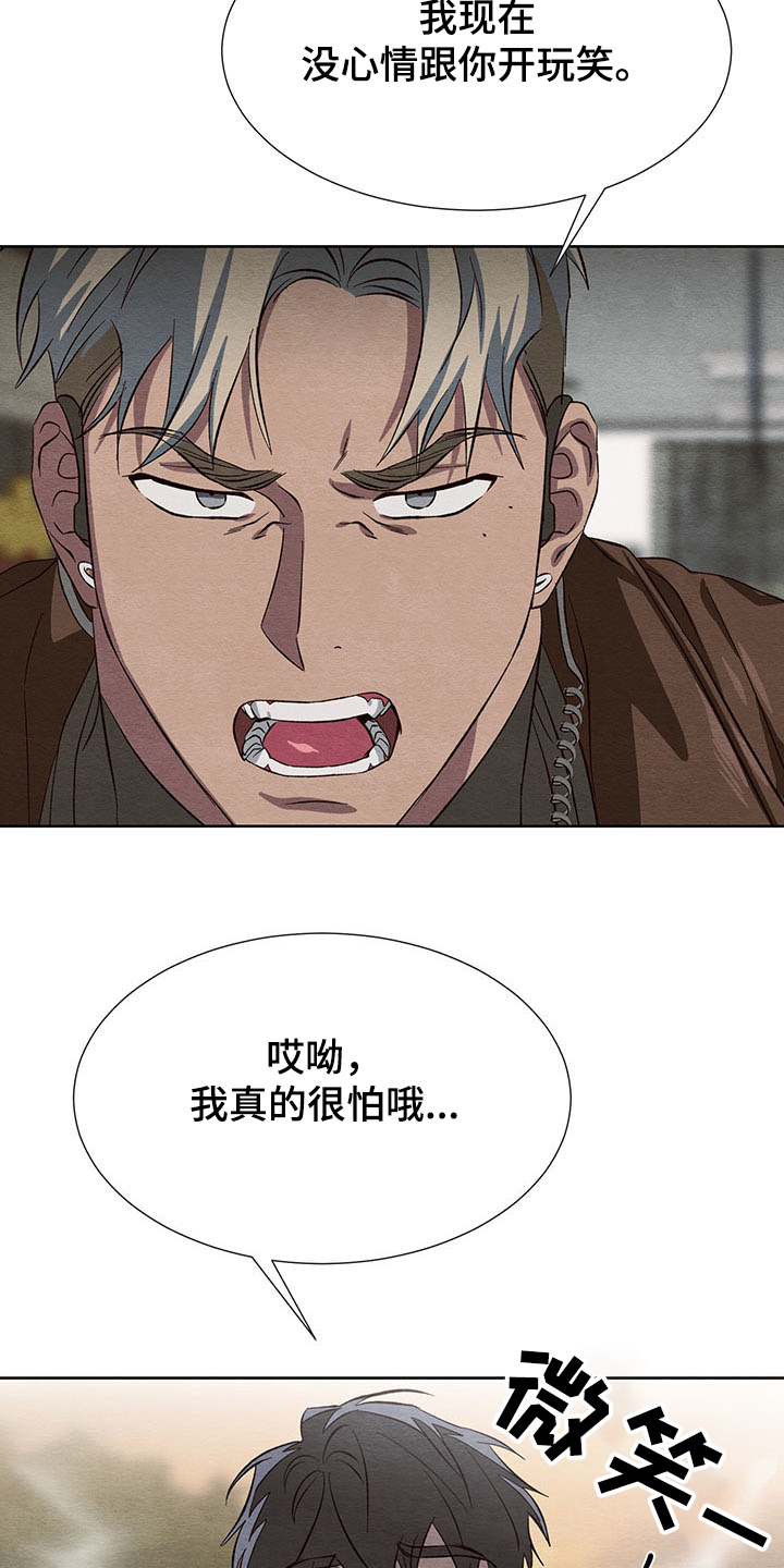 第34章：协商15