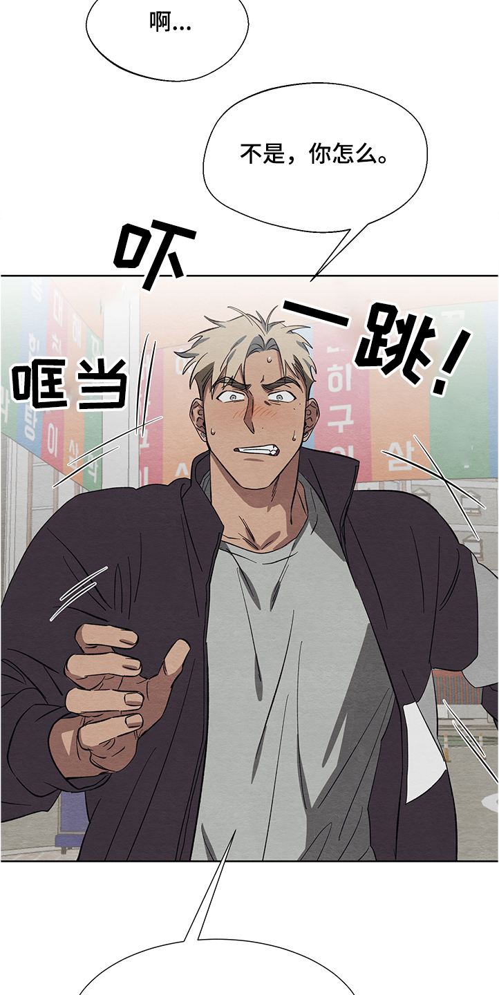 第26章：跟我交往吧9