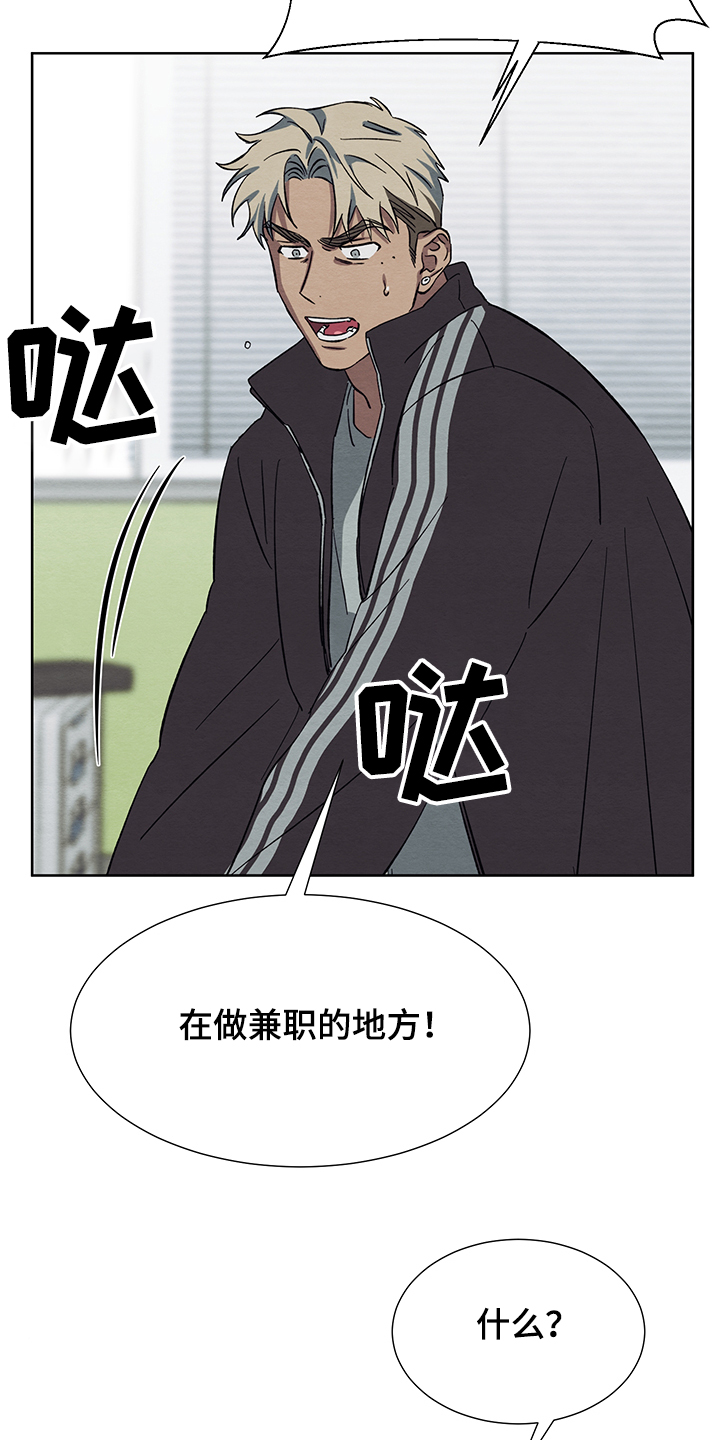 第31章：追踪位置18
