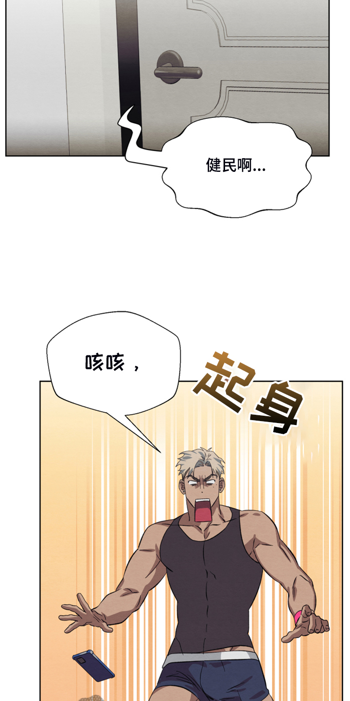 第48章：【第二季】新套装14