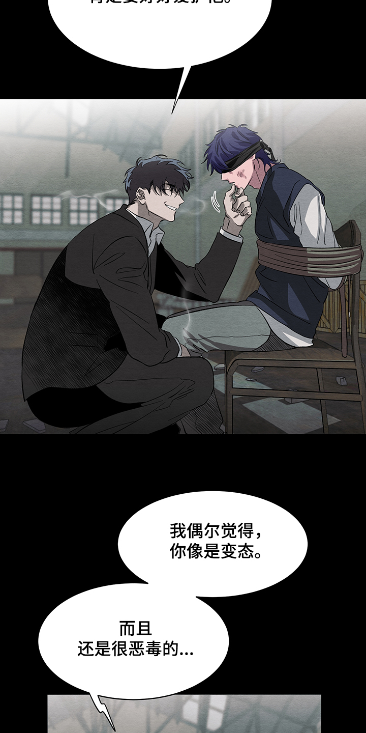 第29章：傻瓜与傻瓜5