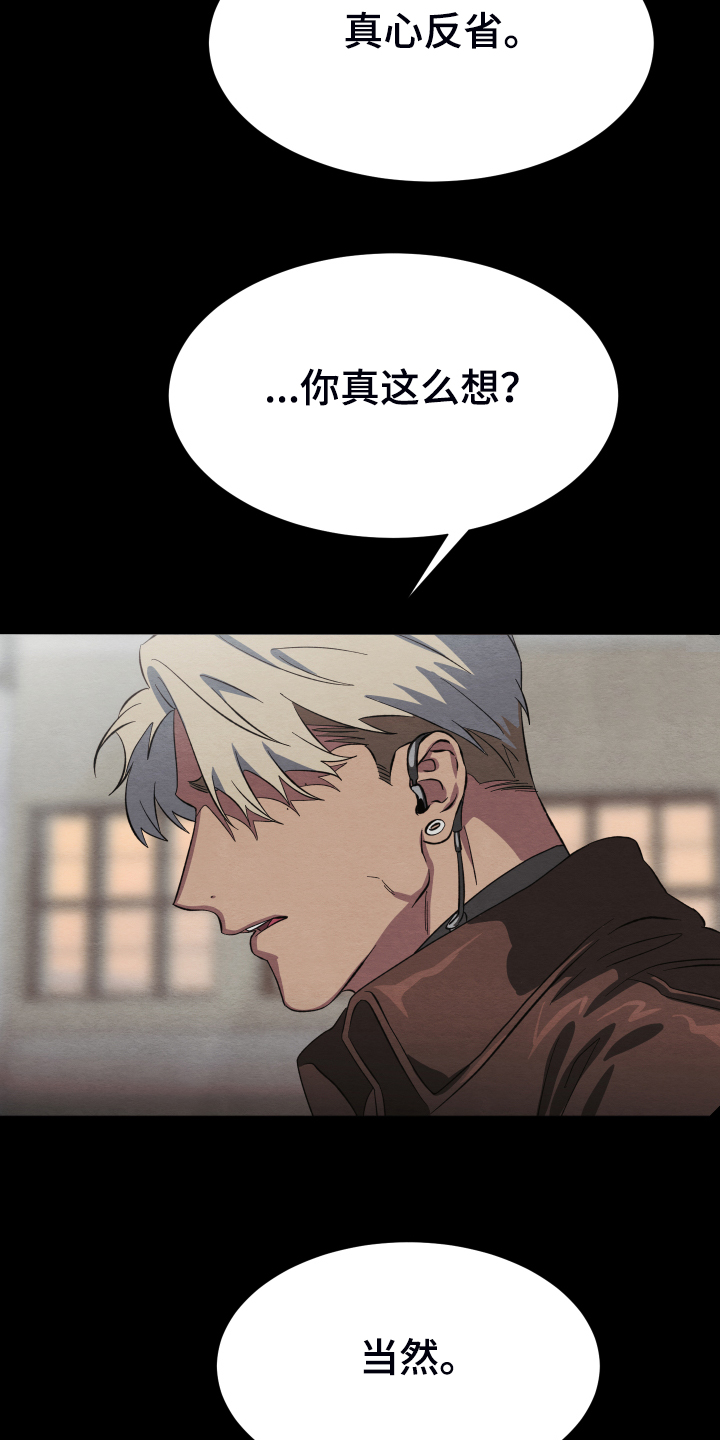 第37章：锁链31