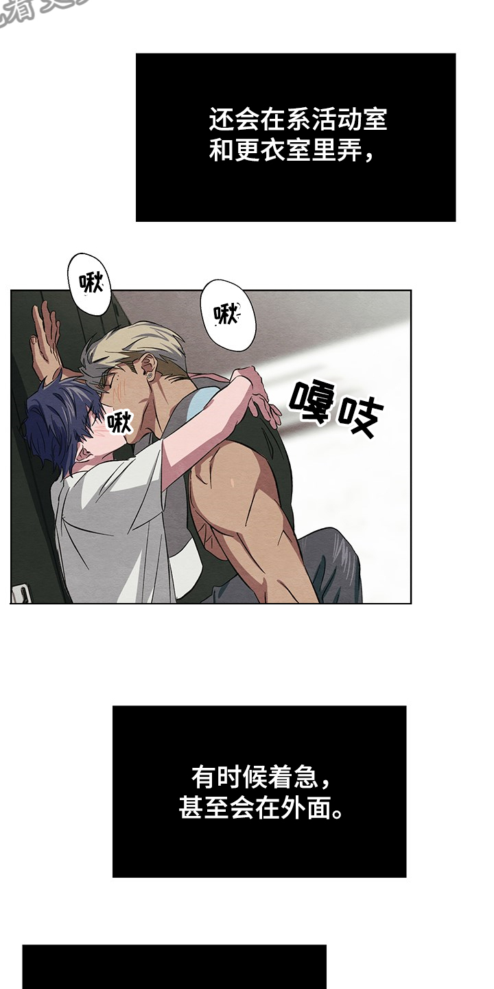 第23章：不能这样下去6