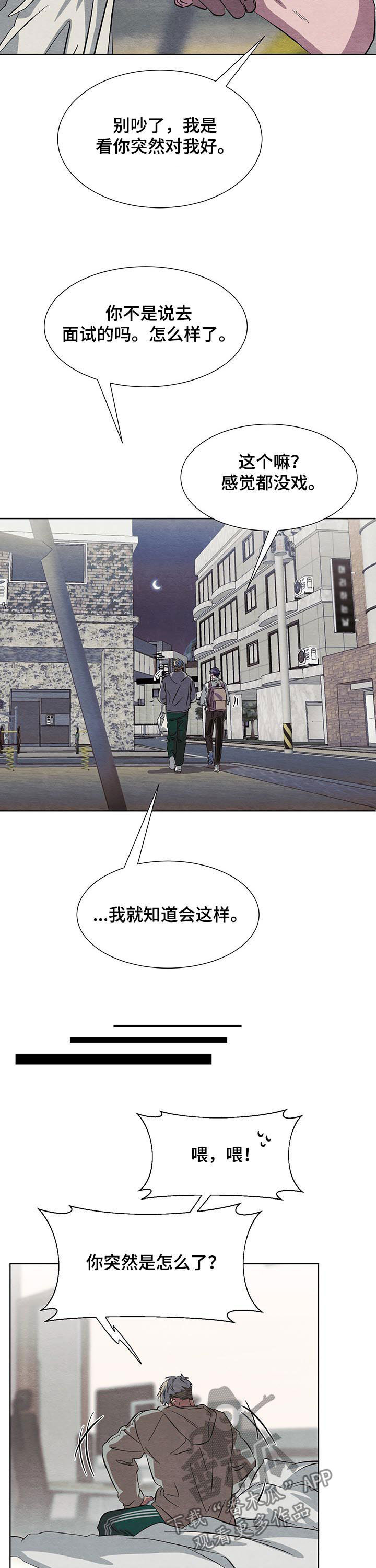 第15章：晚餐8