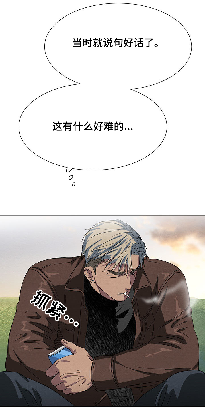 第33章：一个愿望太少14