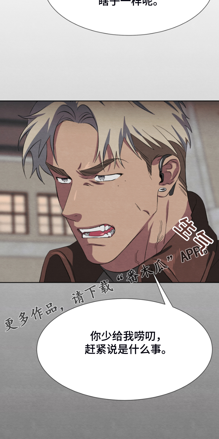 第36章：买卖27