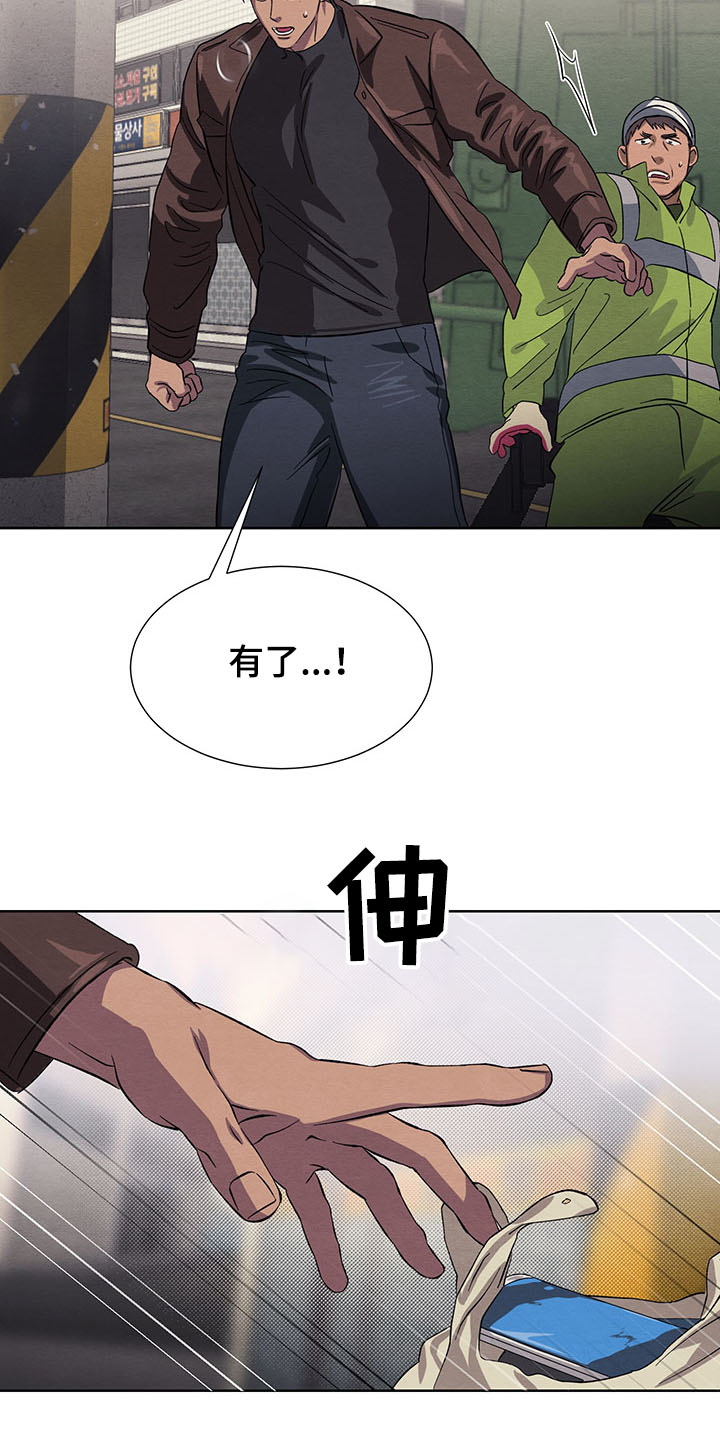 第33章：一个愿望太少2
