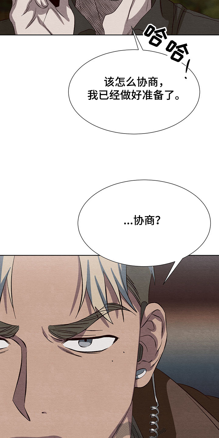 第34章：协商19